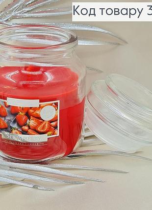 Аромасвіча в банці, 120 г із запахом полуниці 28 годин горіння, свічка bispol