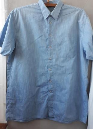 Рубашка голубая