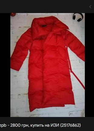 Длинная куртка красная пуховик одеяло одеяло дутик дутик3 фото