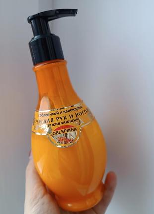 Крем для рук і нігтів обліпиха і календула