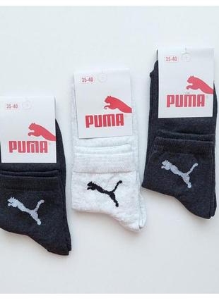 Жіночі шкарпетки "puma" пума 35-40р. спортивні шкарпетки середньої висоти, демісезонні2 фото