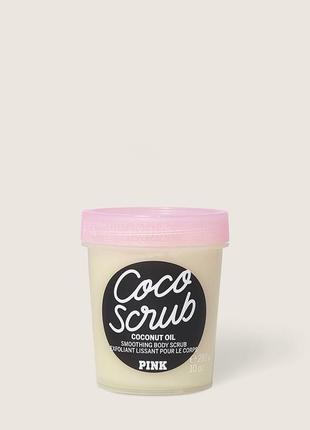 Скраб кокосовий coco scrub victorias secret pink