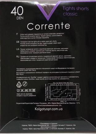 Колготки corrente "short classic" 40den. розміри-"2,3,4 та 5", колір-nero(чорні)3 фото