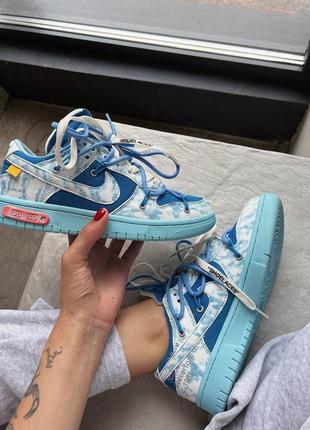 Кросівки жіночі nike sb dunk x off white
