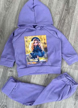 Костюм "дівчинка" бузковий