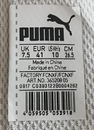 Кросовки кеди puma білі9 фото