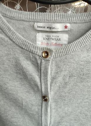 Кофтинка zara 2