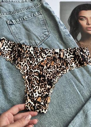 Безшовні трусики бразиліани в мілкий рубчик на середню посадку з хвилястими краями🕊