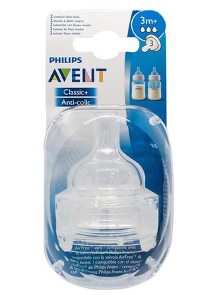 Соска силіконова avent anti-colic classic+ 3 отвори з 3 місяців 2 шт