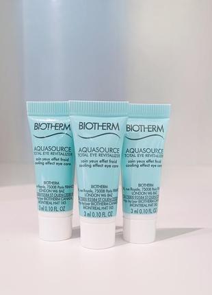 Biotherm aquasource total eye revitalizer1 фото