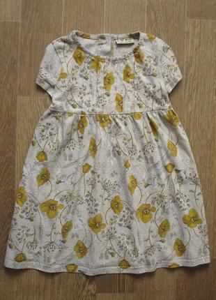 Гарна сукня