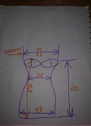 Платье короткое бельевой стиль 5