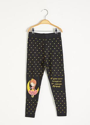 Гамаші лосіни