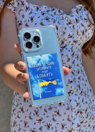 Протиударний силіконовий чохол для всіх моделей телефонів!