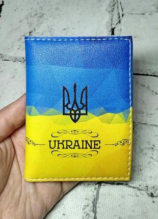 Обложка на id паспорт патриотическая обложка на пластиковый паспорт, права