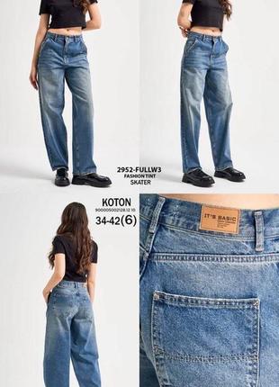 Жіночі трендові джинсові широкі штани труби, блакитні джинси skater baggy wide leg палаццо4 фото
