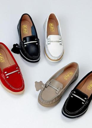 Мокасини шкіряні