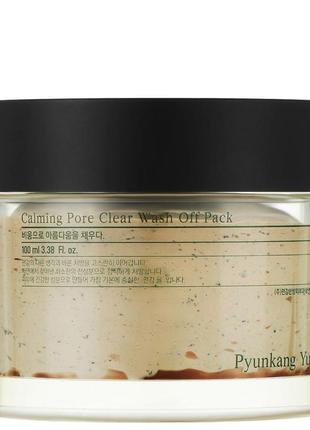 Маска для обличчя глиняна pyunkang yul calming pore clear wash off pack 100 мл