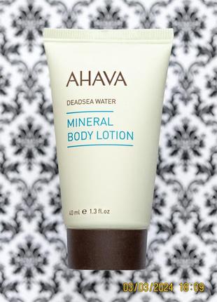 Ізраїльський мінеральний лосьйон для тіла  ahava mineral body lotion deadsea water