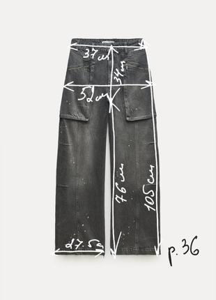 Крутые джинсы loose fit mid-rise с новый коллекции zara.10 фото