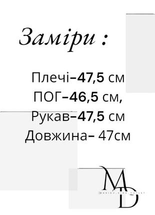 Світшот 152 см / тм cool club 3