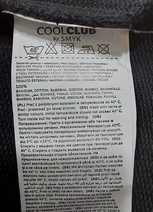 Світшот 152 см / тм cool club 8