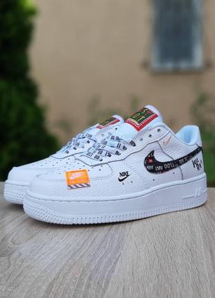 Nike air force 1 x off-white low just do it pack белые с черным4 фото