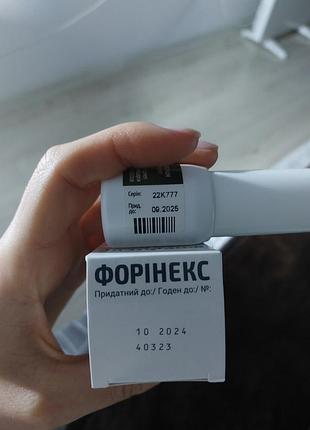 Форинекс или фликс спрей для носа новые