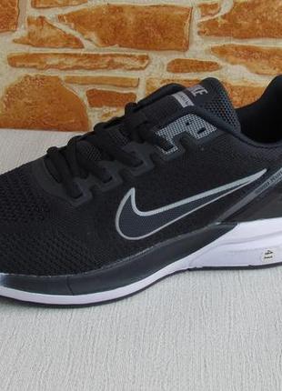 Кроссовки мужские nike air zoom