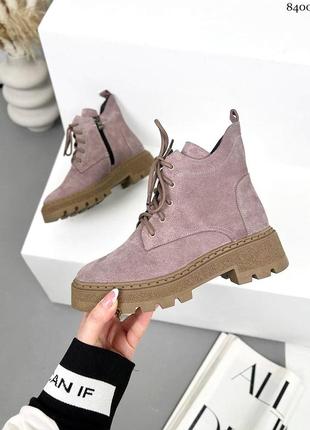 Замшевые демисезонные ботинки