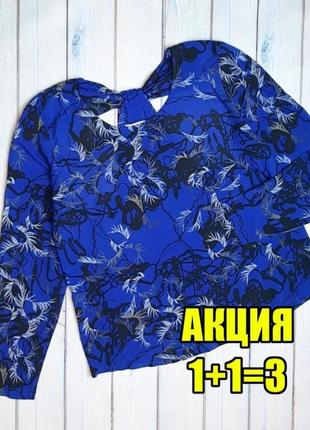 💥1+1=3 фирменная синяя блуза с открытой спинкой &other stories, размер 44 - 46