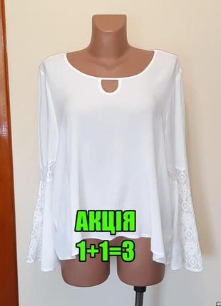 💥1+1=3 базова біла вільна блуза з мережевними рукавами peacocks, розмір 52 - 54