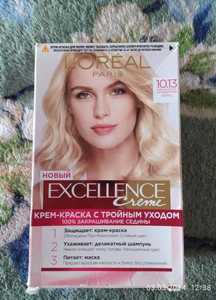 Loreal paris excellence 10.13 легендарный блонд