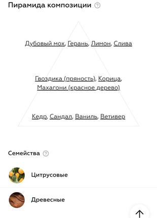 Лот парфумів для обміну 5