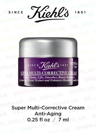 Мультикорегуючий антивіковий крем для обличчя kiehls super multi-corrective cream kiehl's