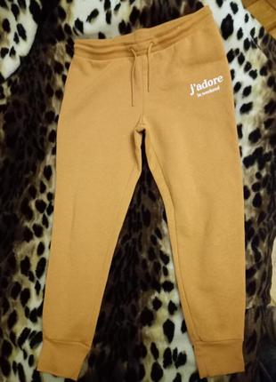 Спортивные штаны