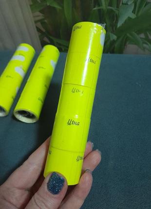 Ценники стикеры этикетки яркие