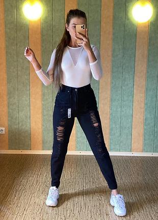 Джинсы momforever 21