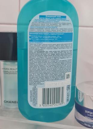 Тоник для проблемной смешанной и жирной кожи garnier pure active2 фото