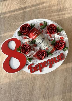 Подарунок,подарунок на 8 березня,подарунковий бокс