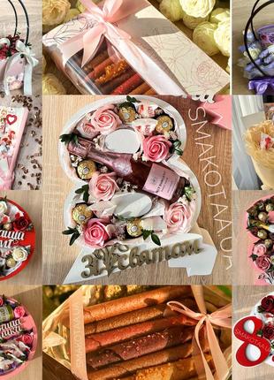 Подарунок,подарунок на 8 березня,подарунковий бокс