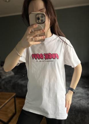 Біла футболка з написом fuck off!