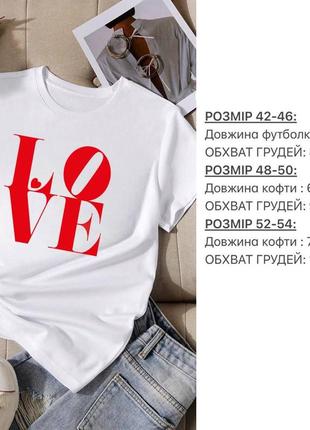 Футболка