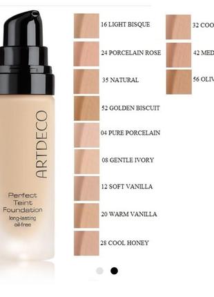 Artdeco perfect teint foundation 08 міні, 8мл4 фото