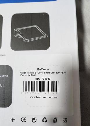 Чохол-книжка smart case для apple ipad mini 43 фото