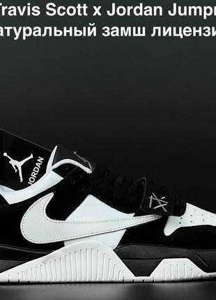 Мужские замшевые, черные с белым, стильные кроссовки nike travis scott x jordan jumpman. 12098 дш7 фото