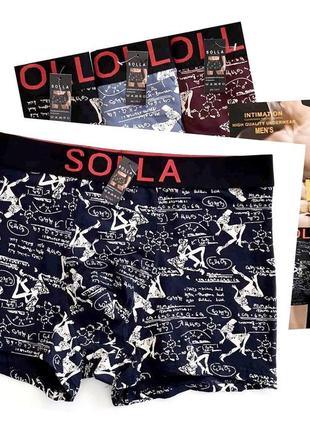 Чоловічі котонові боксери фірми  solla (упаковка 2шт - ціна 220грн)