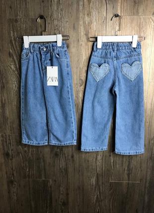Джинси zara , тренд сезону 2024 . 6