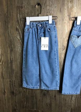 Джинси zara , тренд сезону 2024 . 7