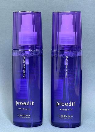 Лосьйон для інтенсивного зволоження волосся і шкіри голови lebel proedit watering hairskin